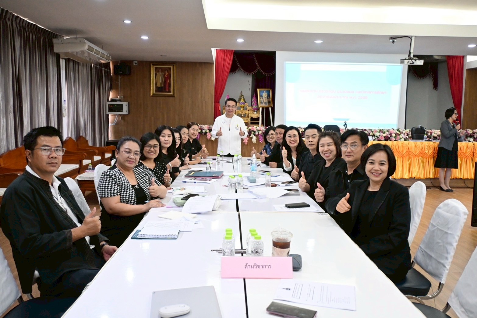 ภาพกิจกรรม 2