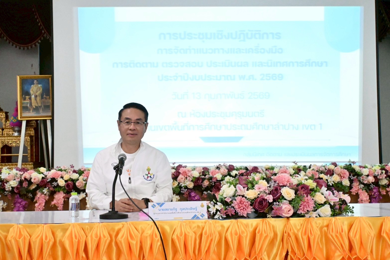 ภาพกิจกรรม 6