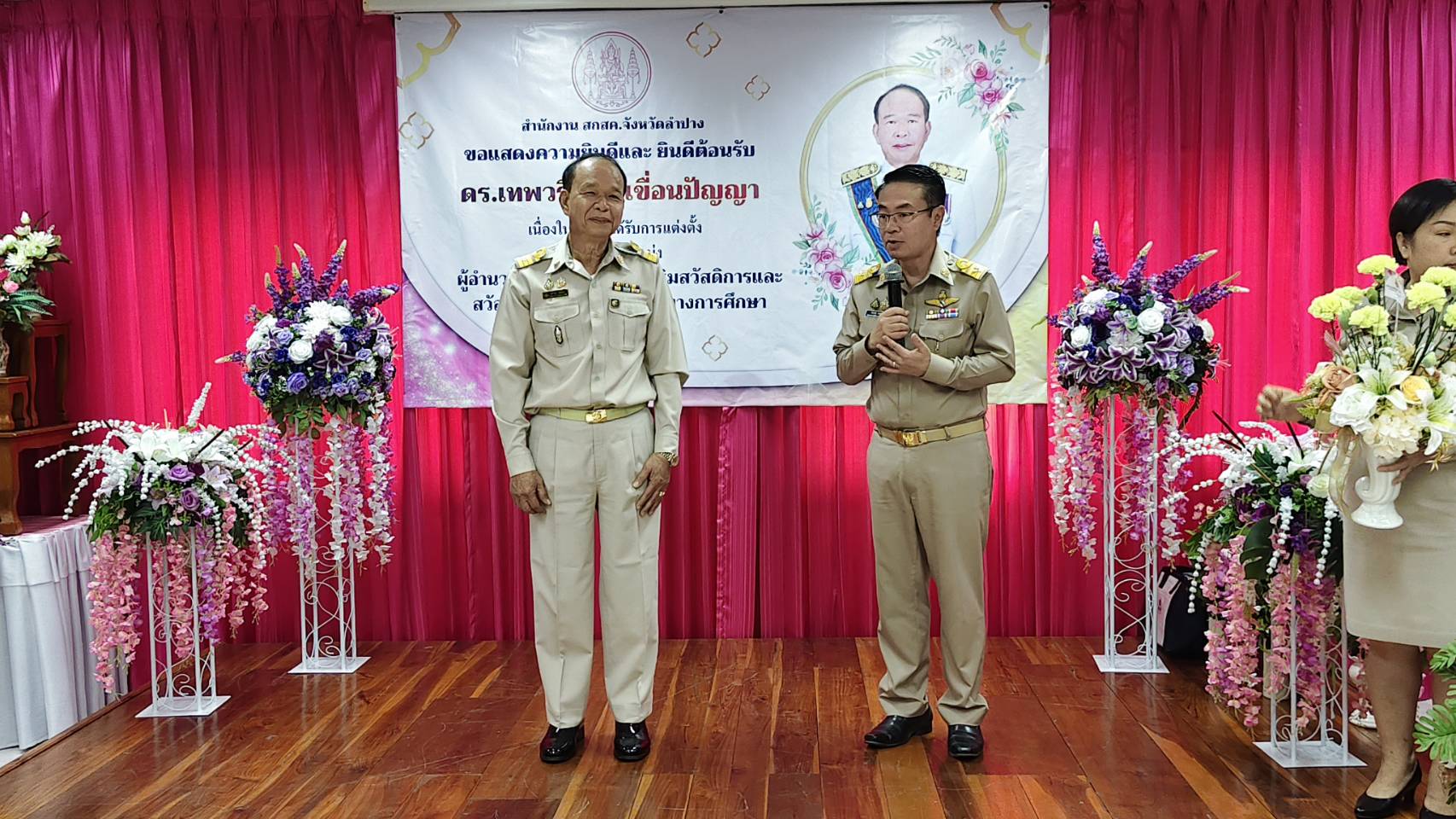 ภาพกิจกรรม 1