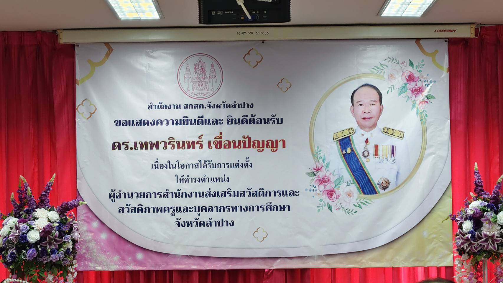 ภาพกิจกรรม 12