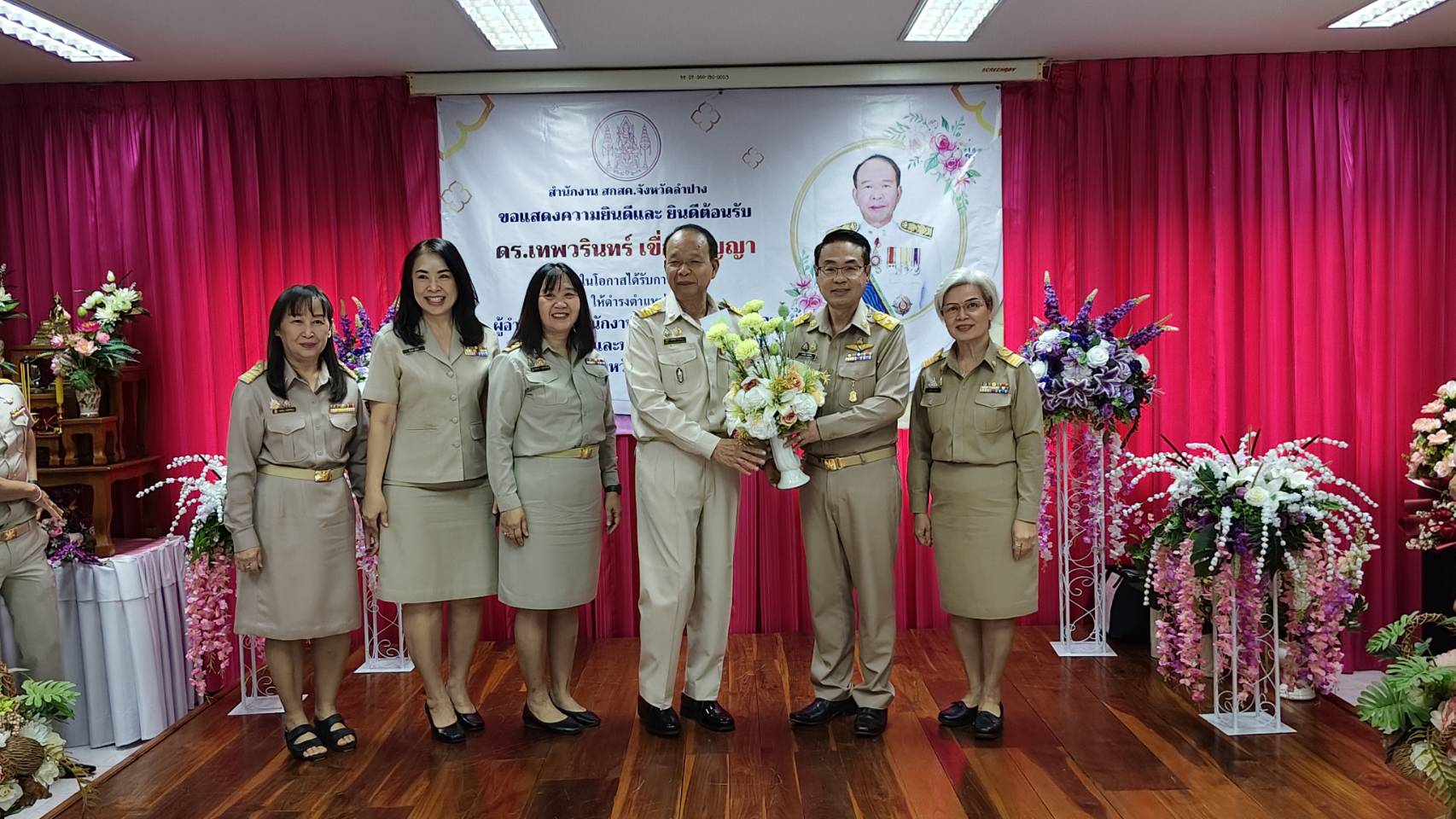 ภาพกิจกรรม 3