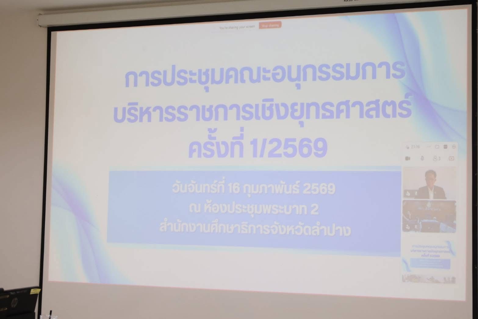 ภาพกิจกรรม 1