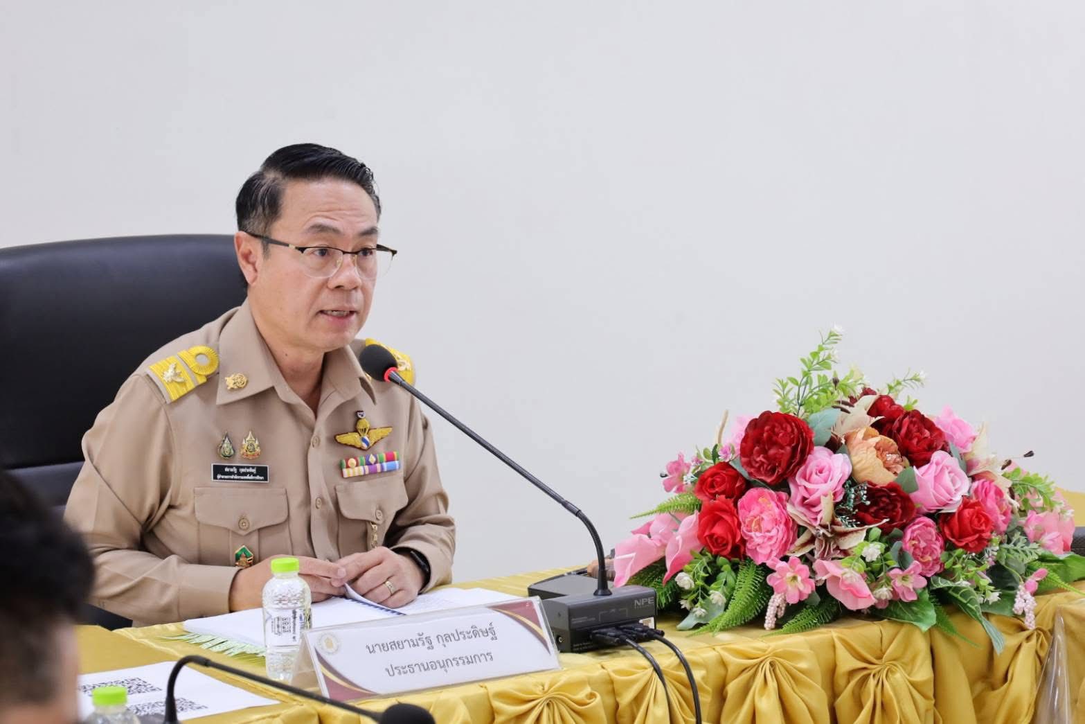 ภาพกิจกรรม 10