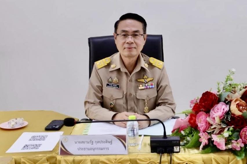 ภาพกิจกรรม 11