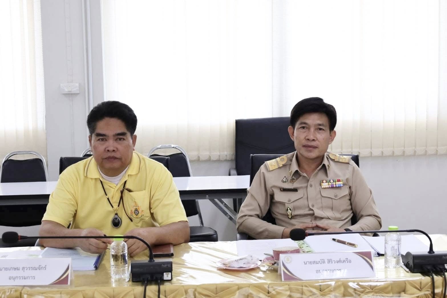 ภาพกิจกรรม 8