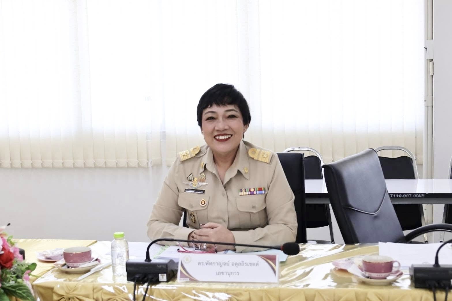 ภาพกิจกรรม 9