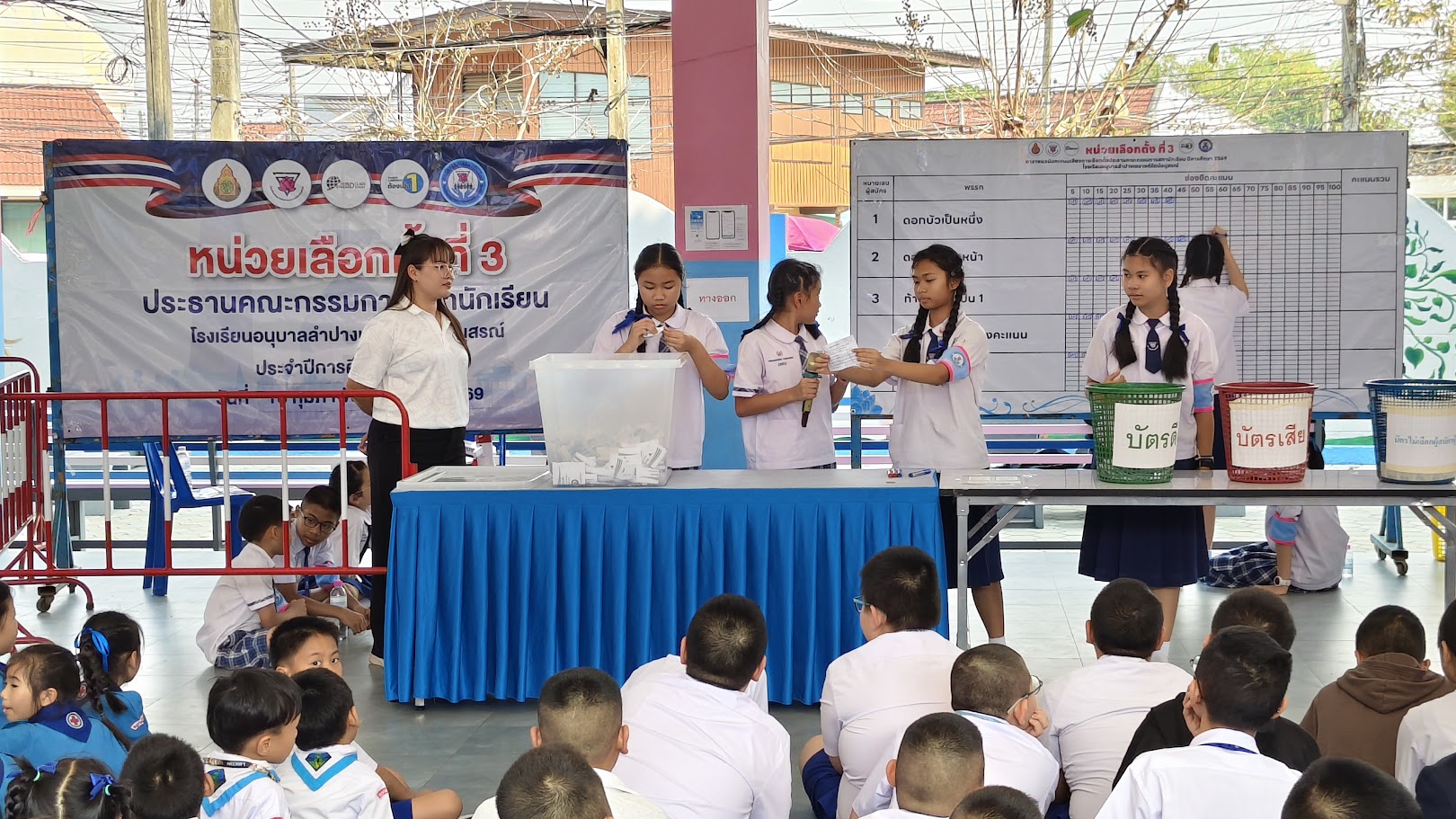 ภาพกิจกรรม 16