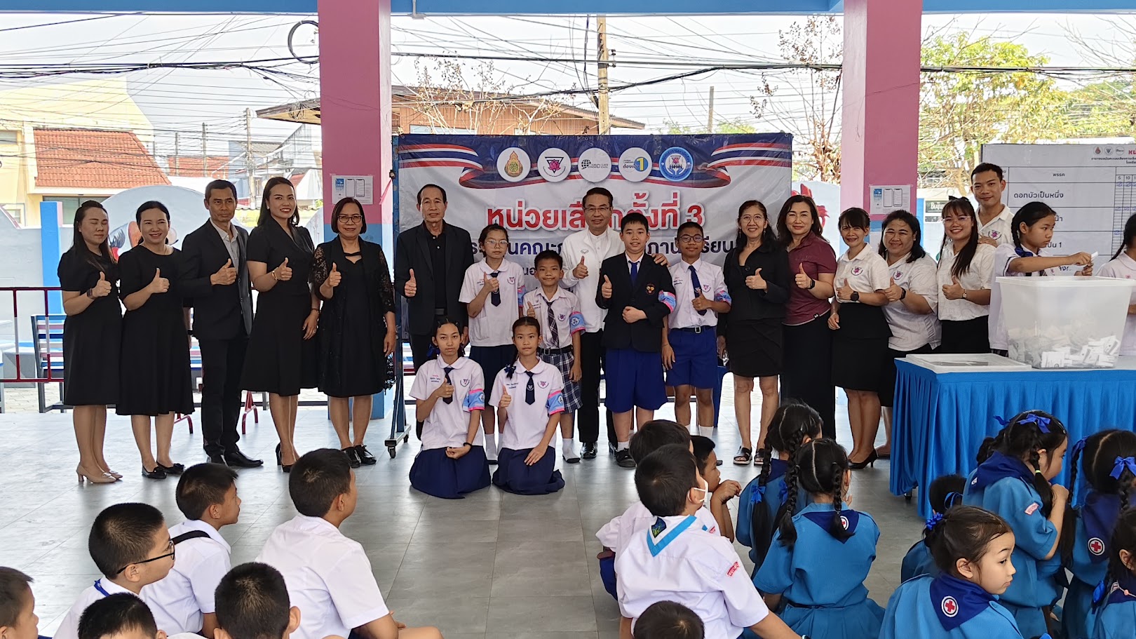 ภาพกิจกรรม 18