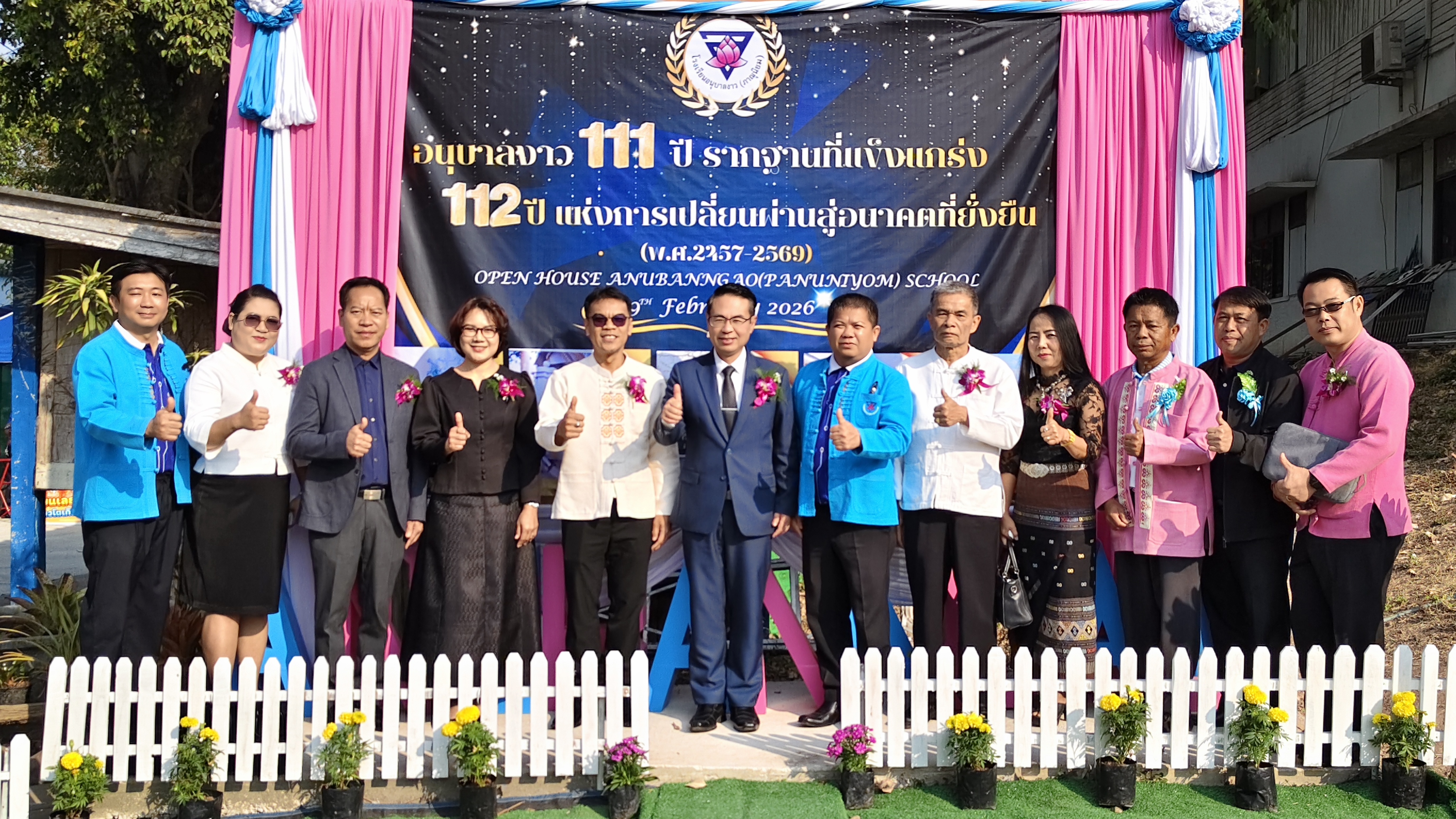 ภาพกิจกรรม 1