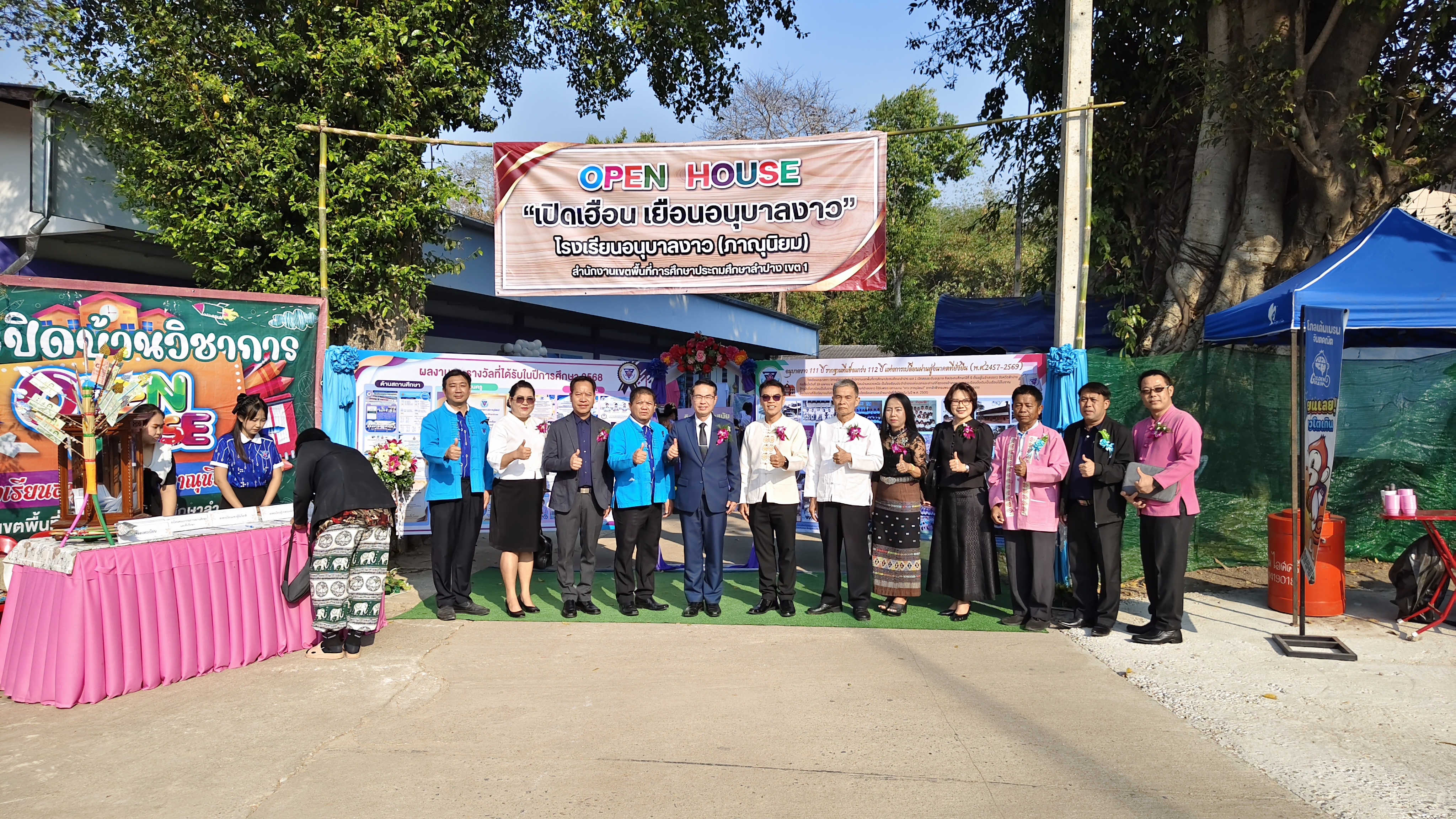 ภาพกิจกรรม 2