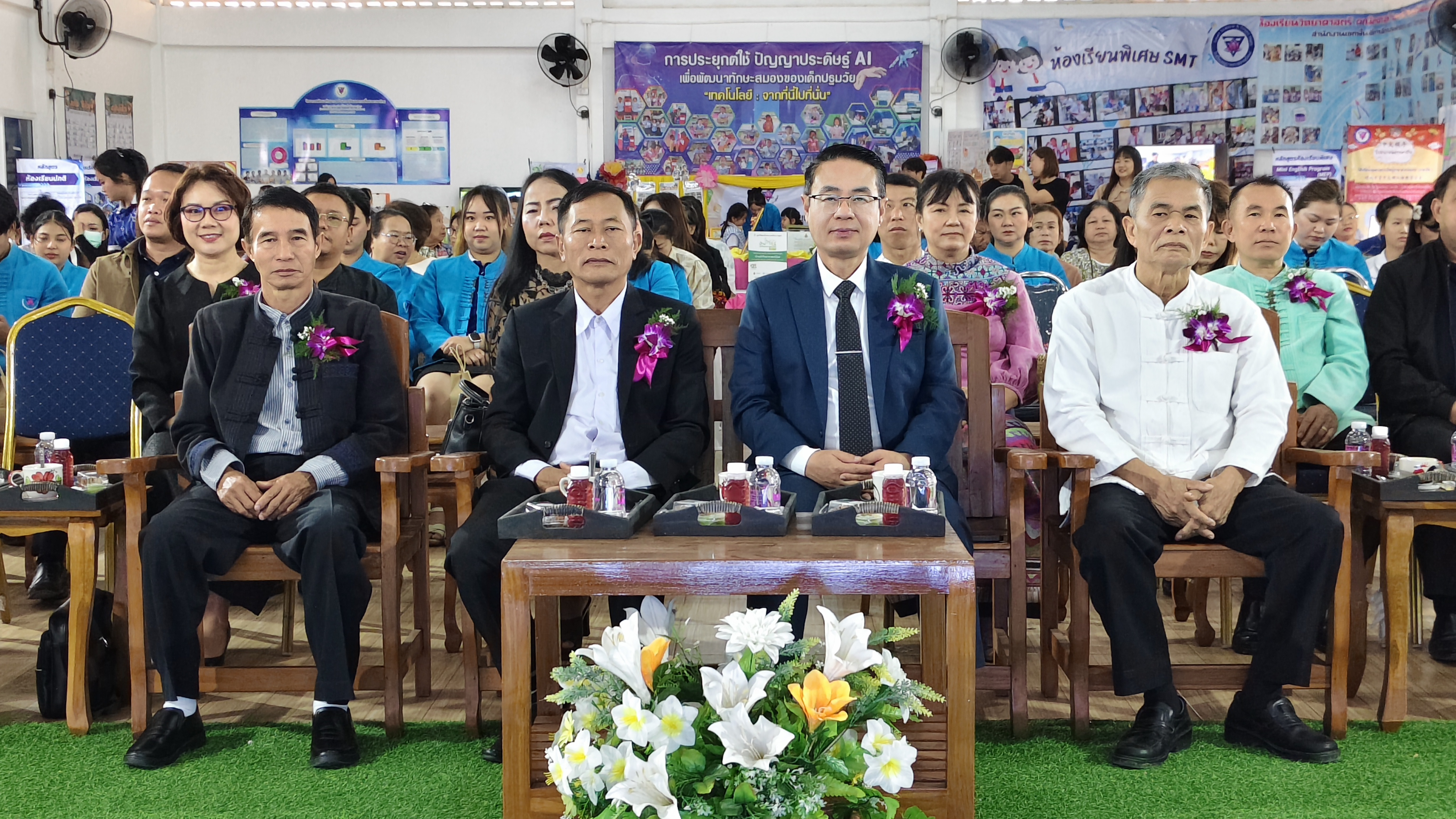 ภาพกิจกรรม 5