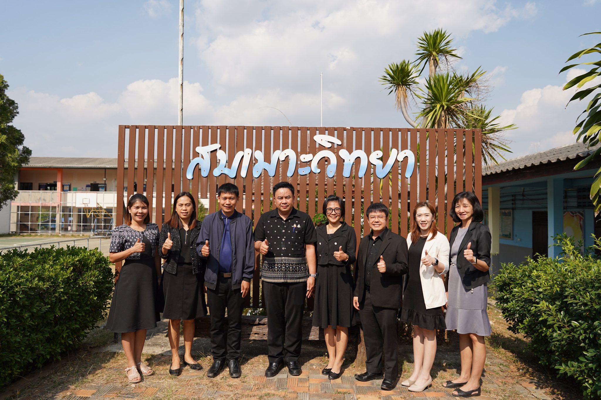 ภาพกิจกรรม 2