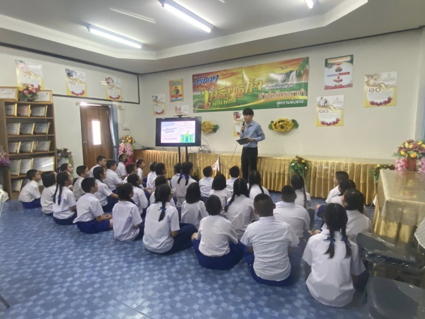 ภาพกิจกรรม 6