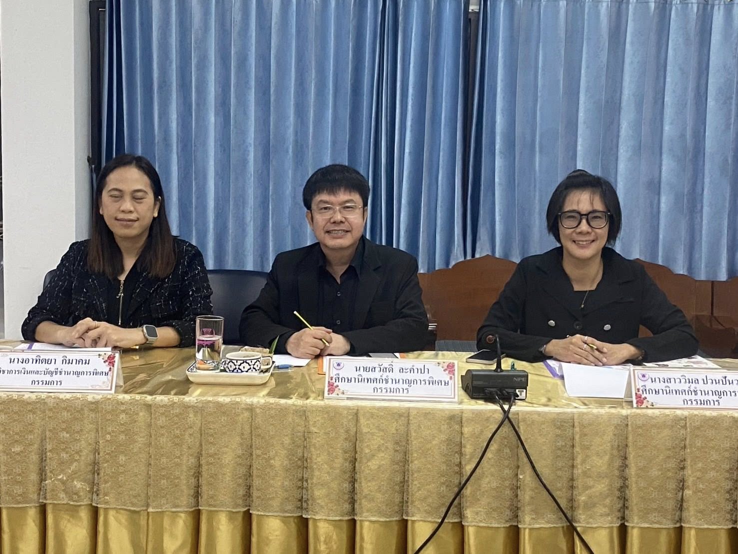 ภาพกิจกรรม 7