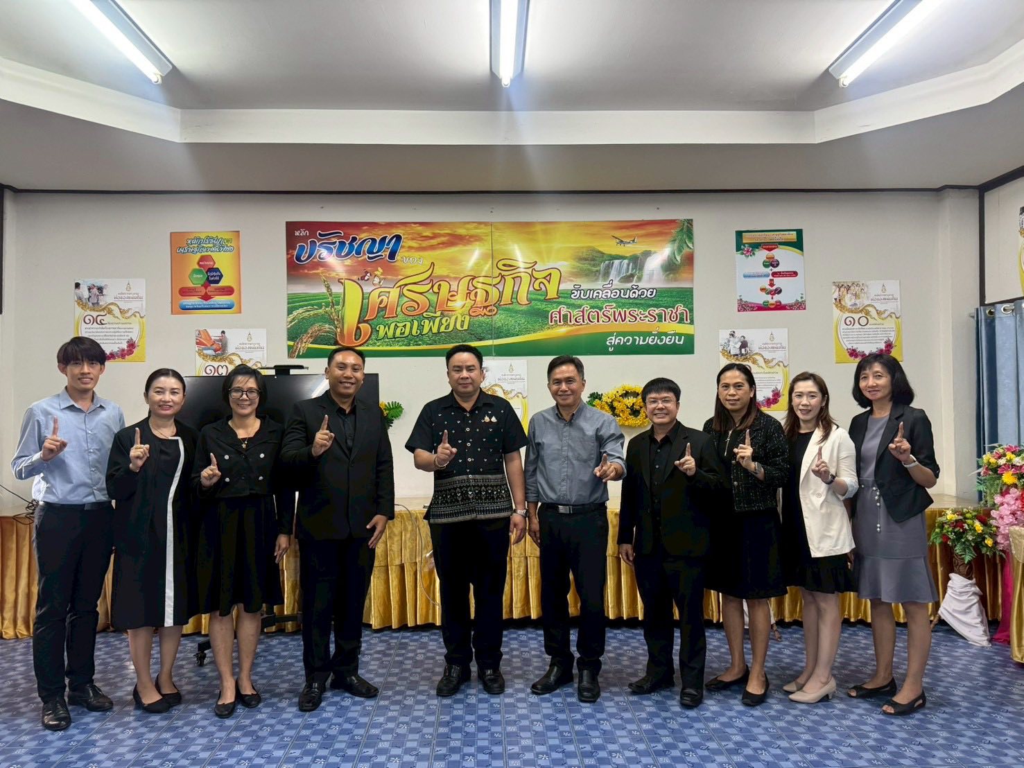 ภาพกิจกรรม 9