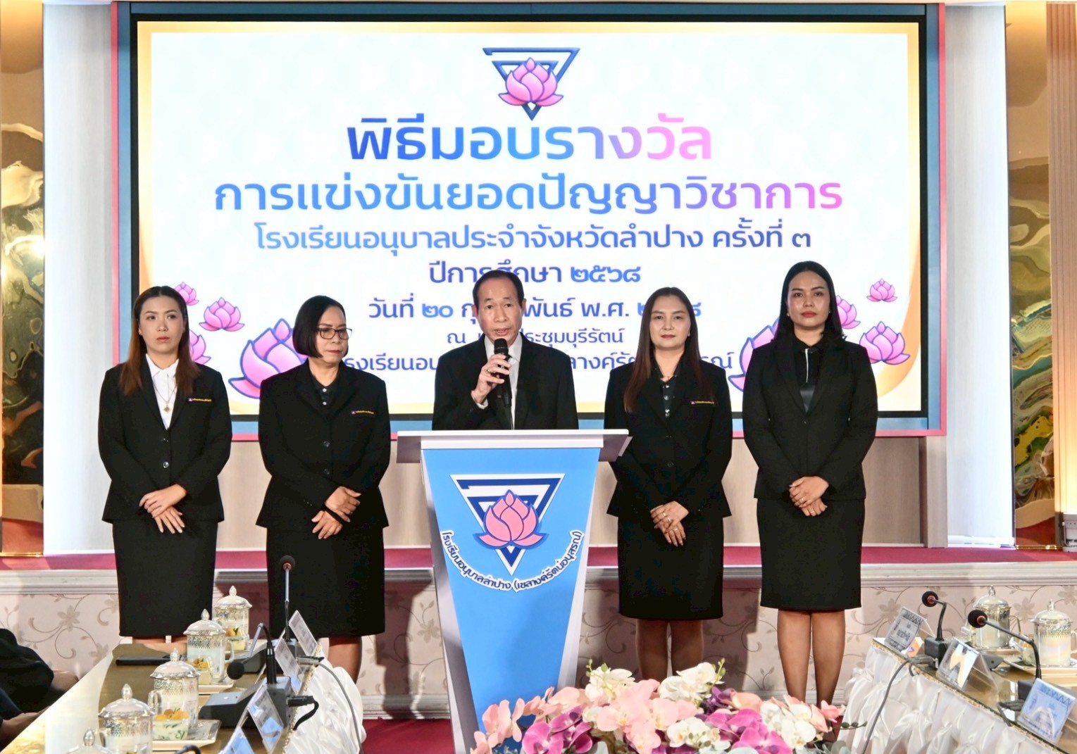 ภาพกิจกรรม 4