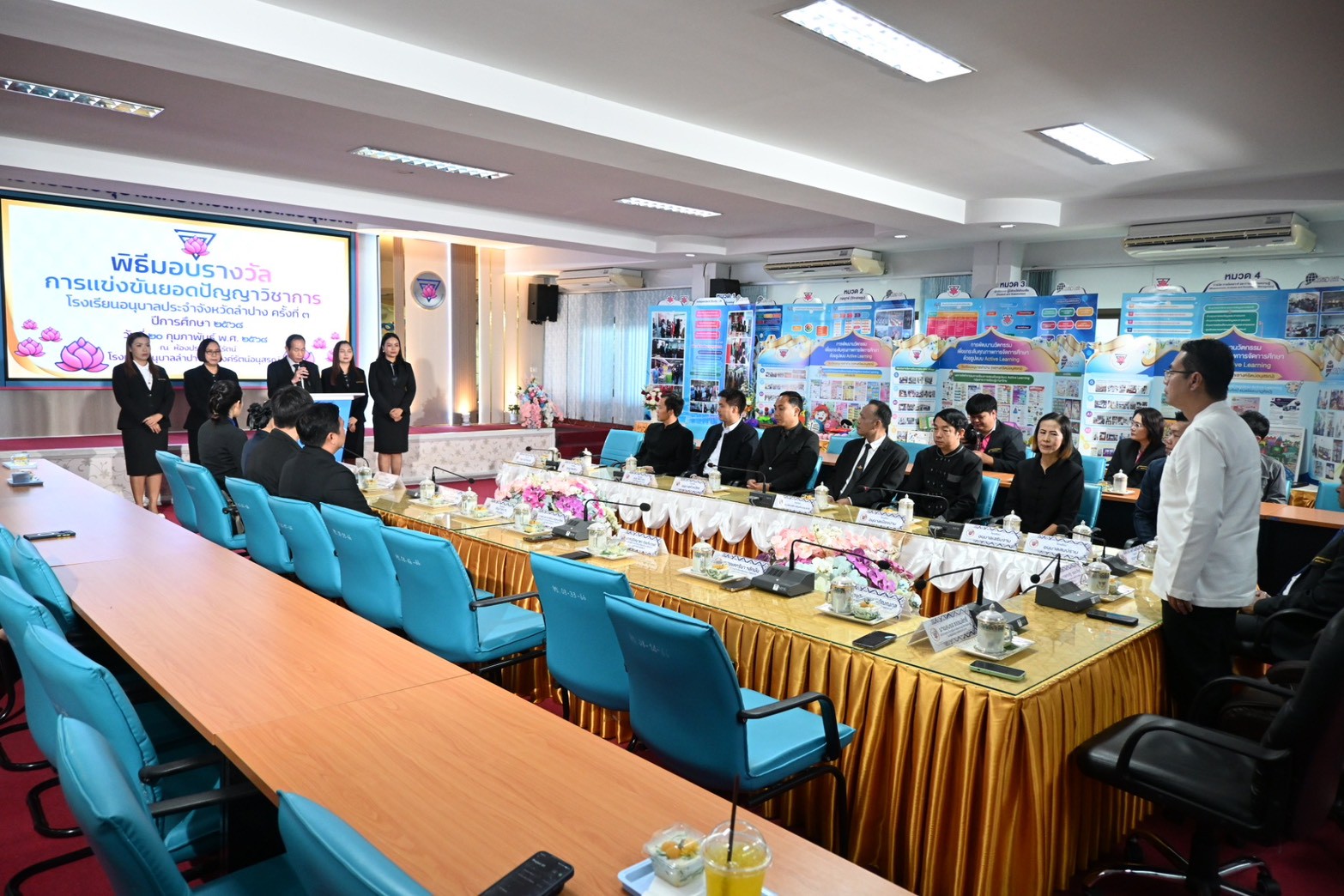 ภาพกิจกรรม 5