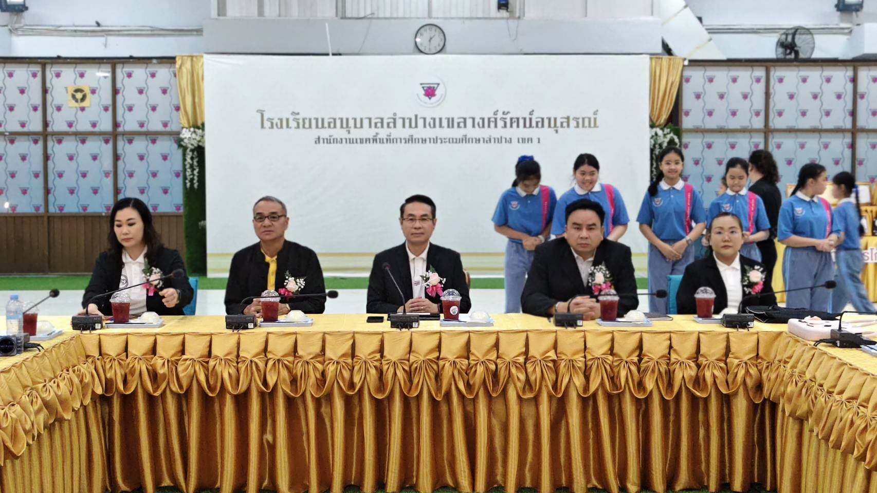 ภาพกิจกรรม 9