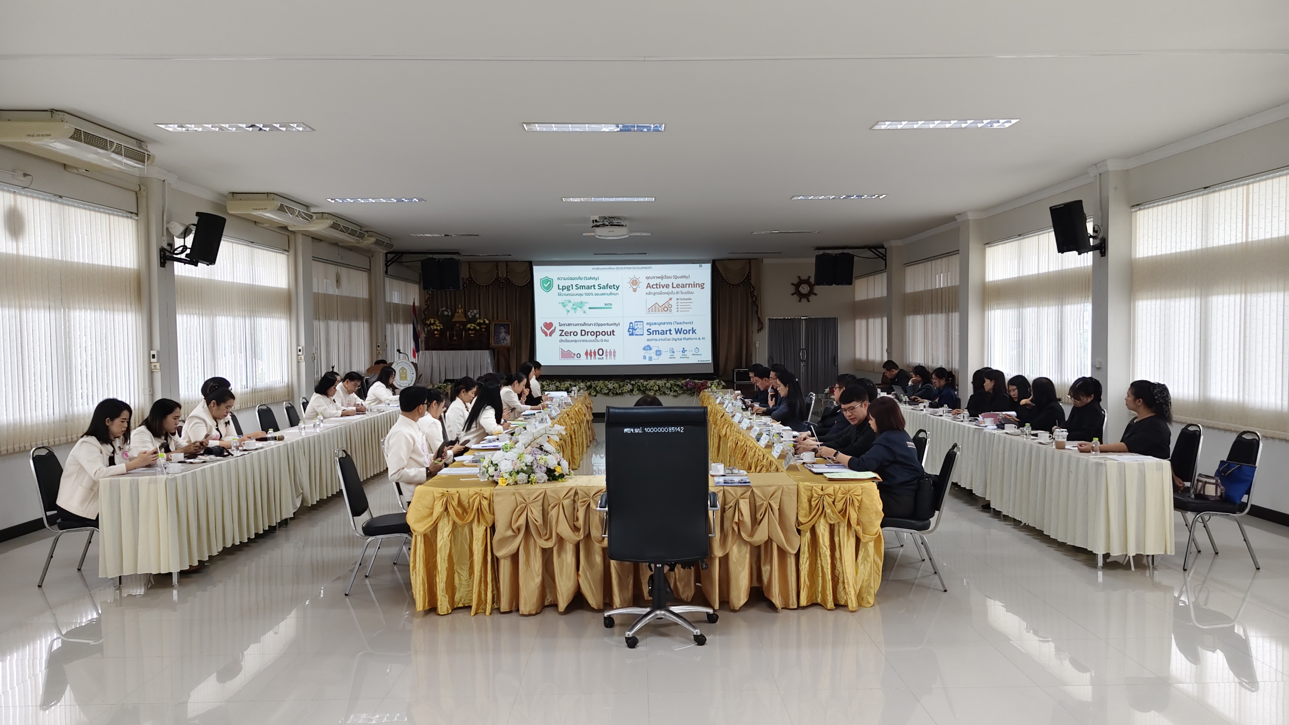 ภาพกิจกรรม 4