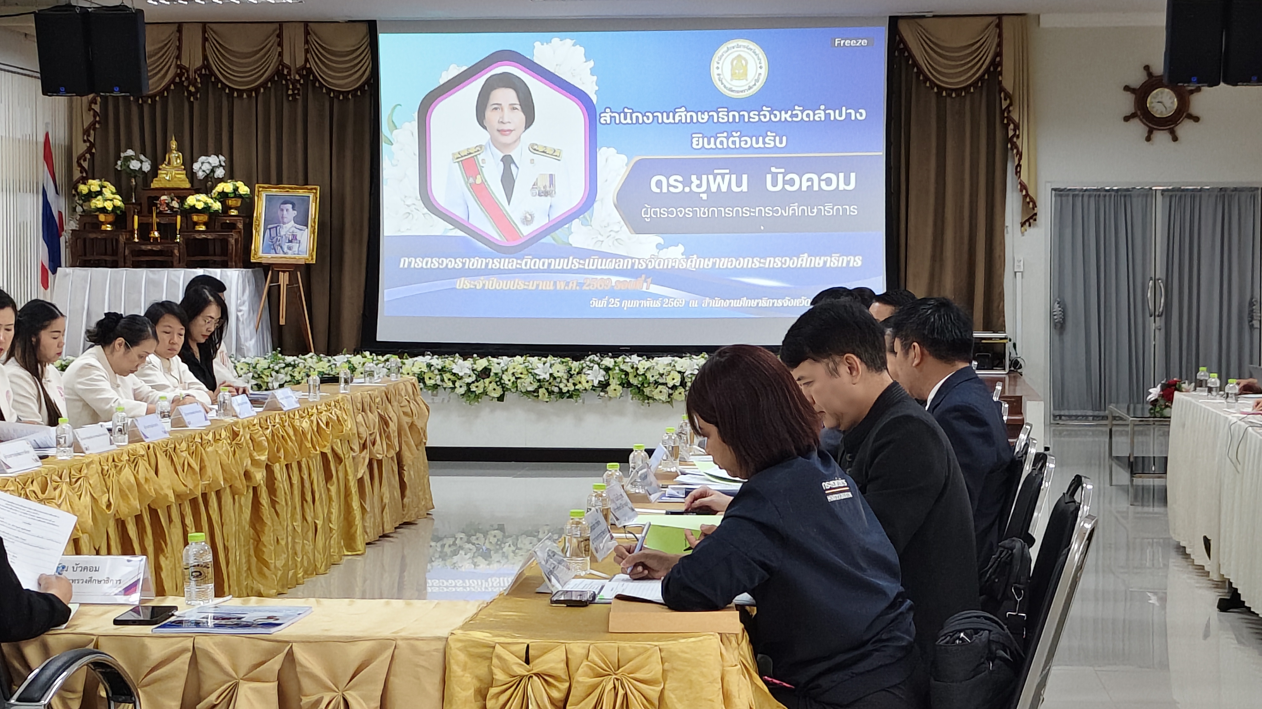 ภาพกิจกรรม 18