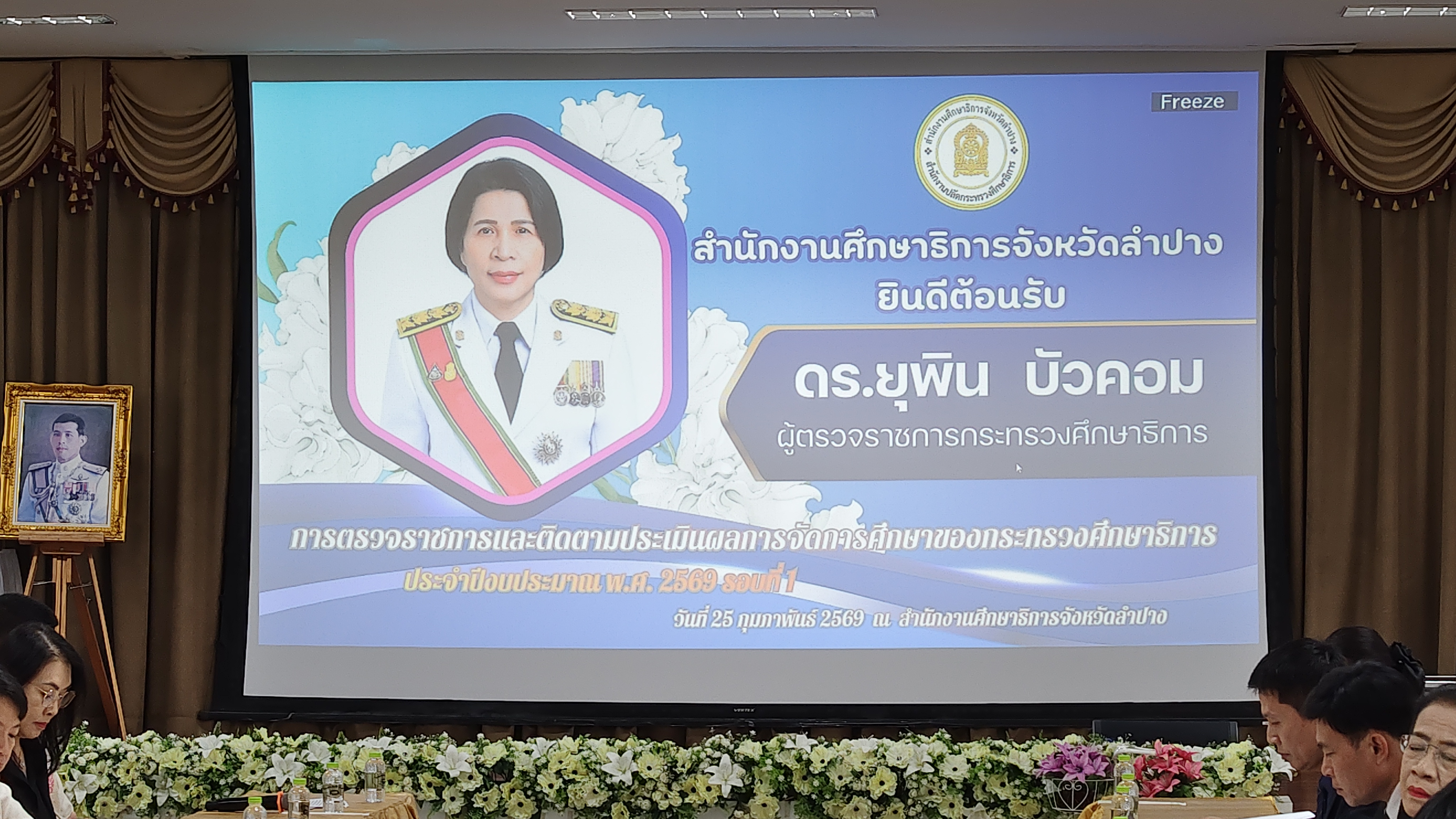 ภาพกิจกรรม 19