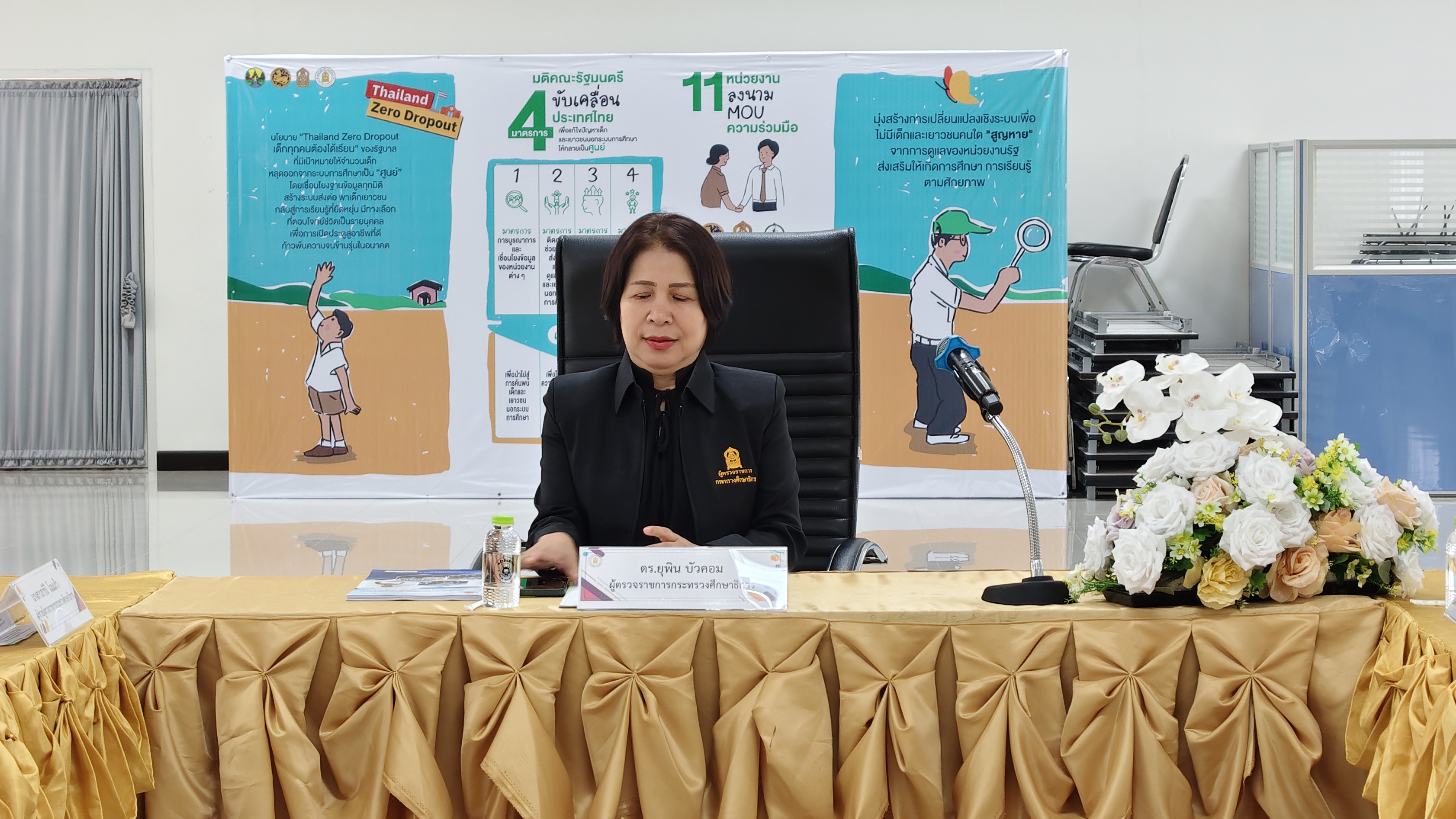 ภาพกิจกรรม 20