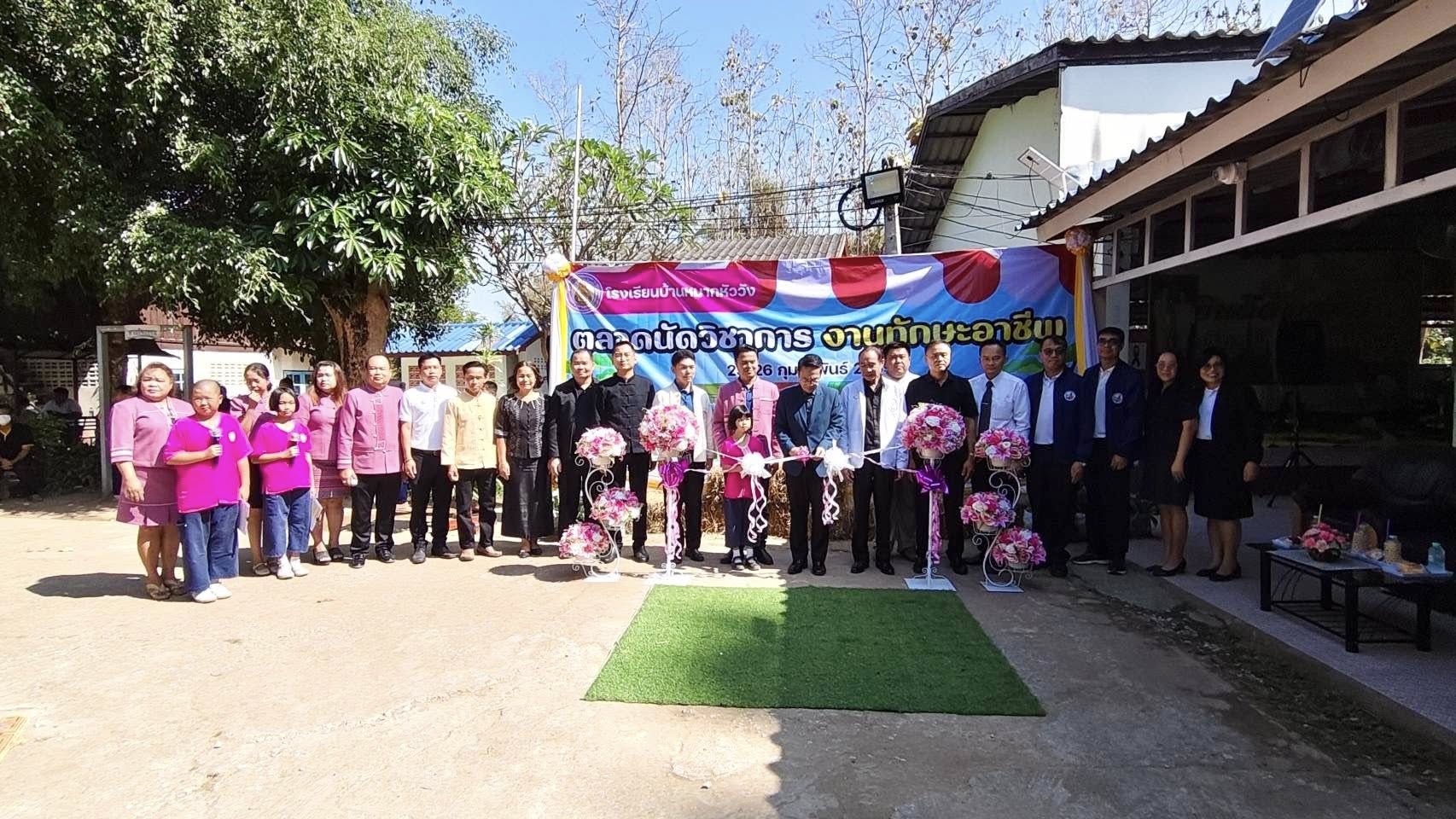 ภาพกิจกรรม 2