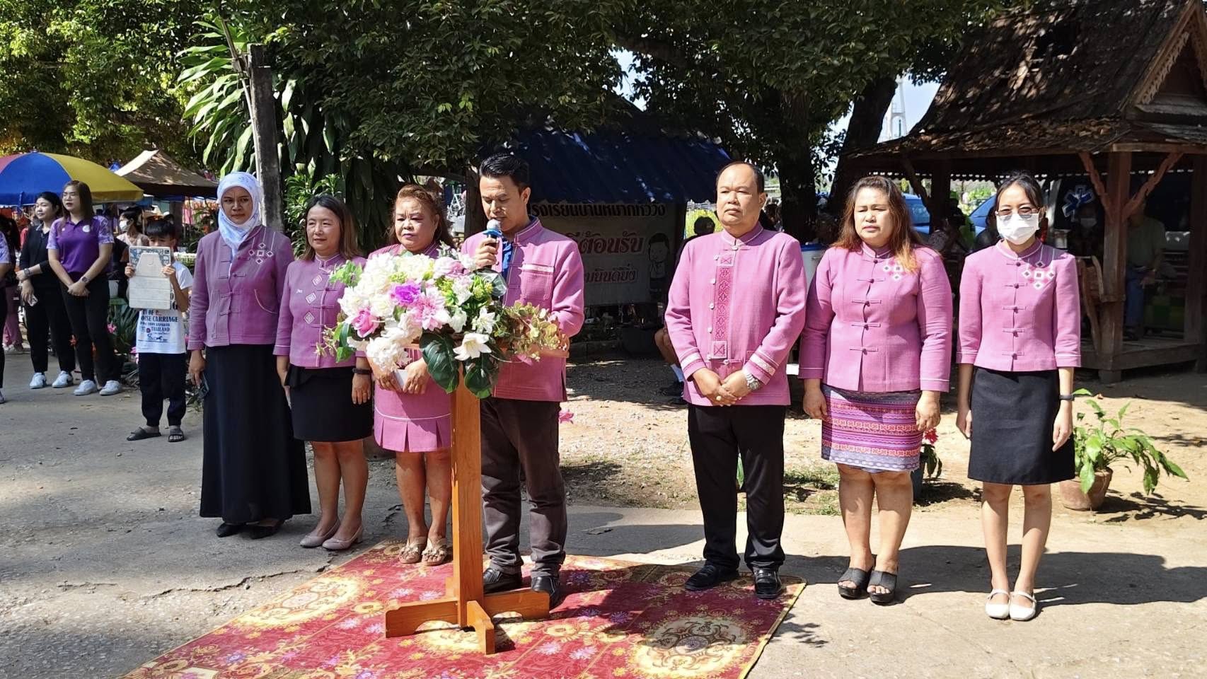 ภาพกิจกรรม 3