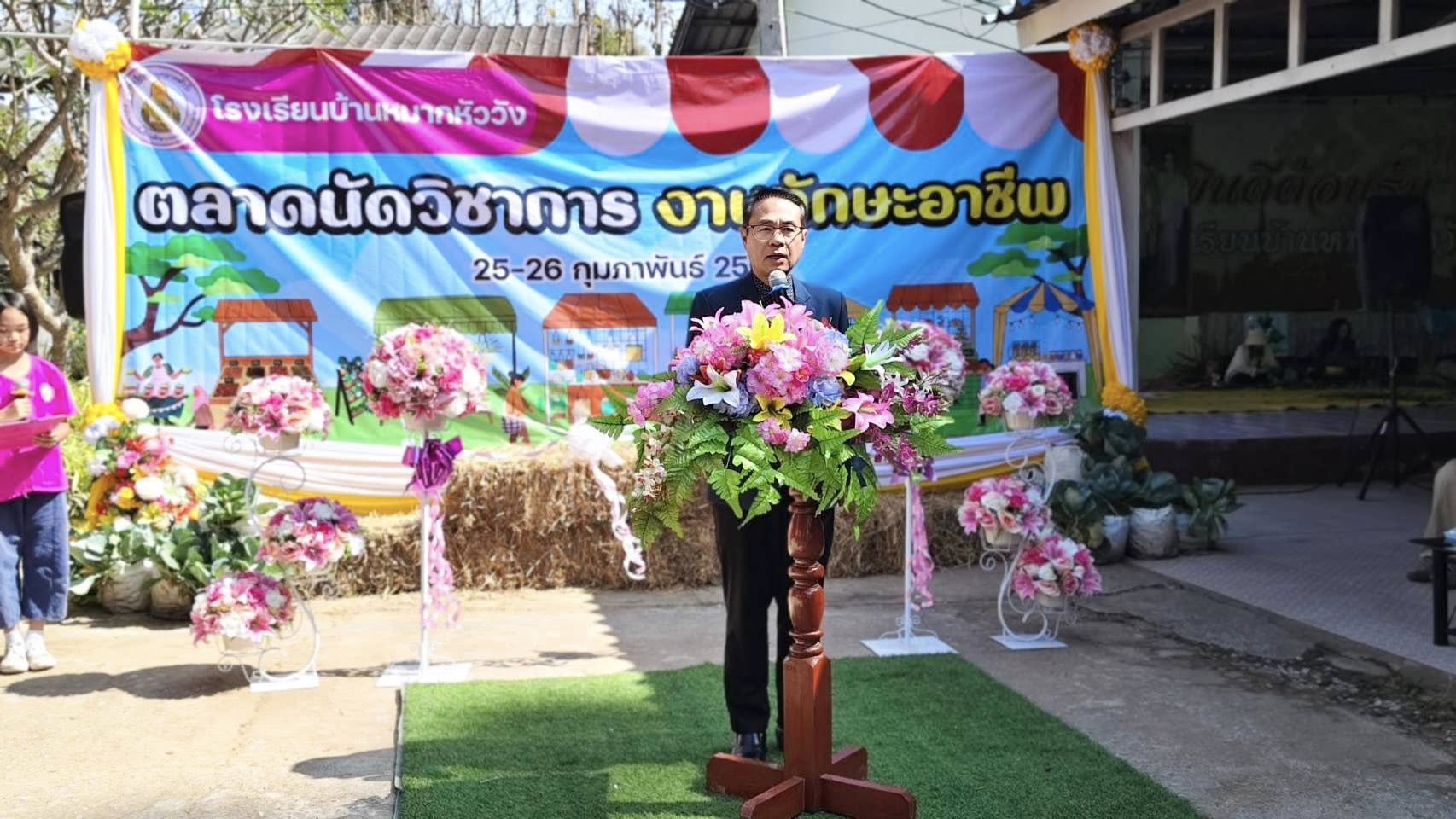 ภาพกิจกรรม 5