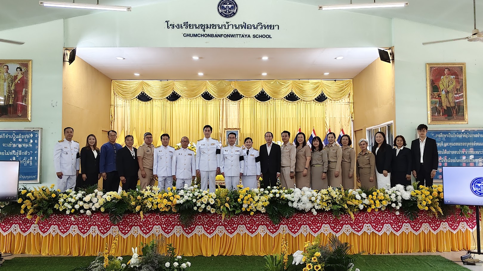 ภาพกิจกรรม 4