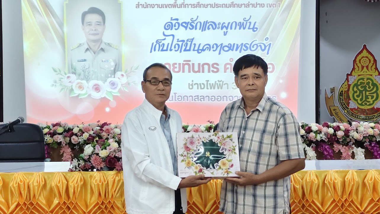 ภาพกิจกรรม 12