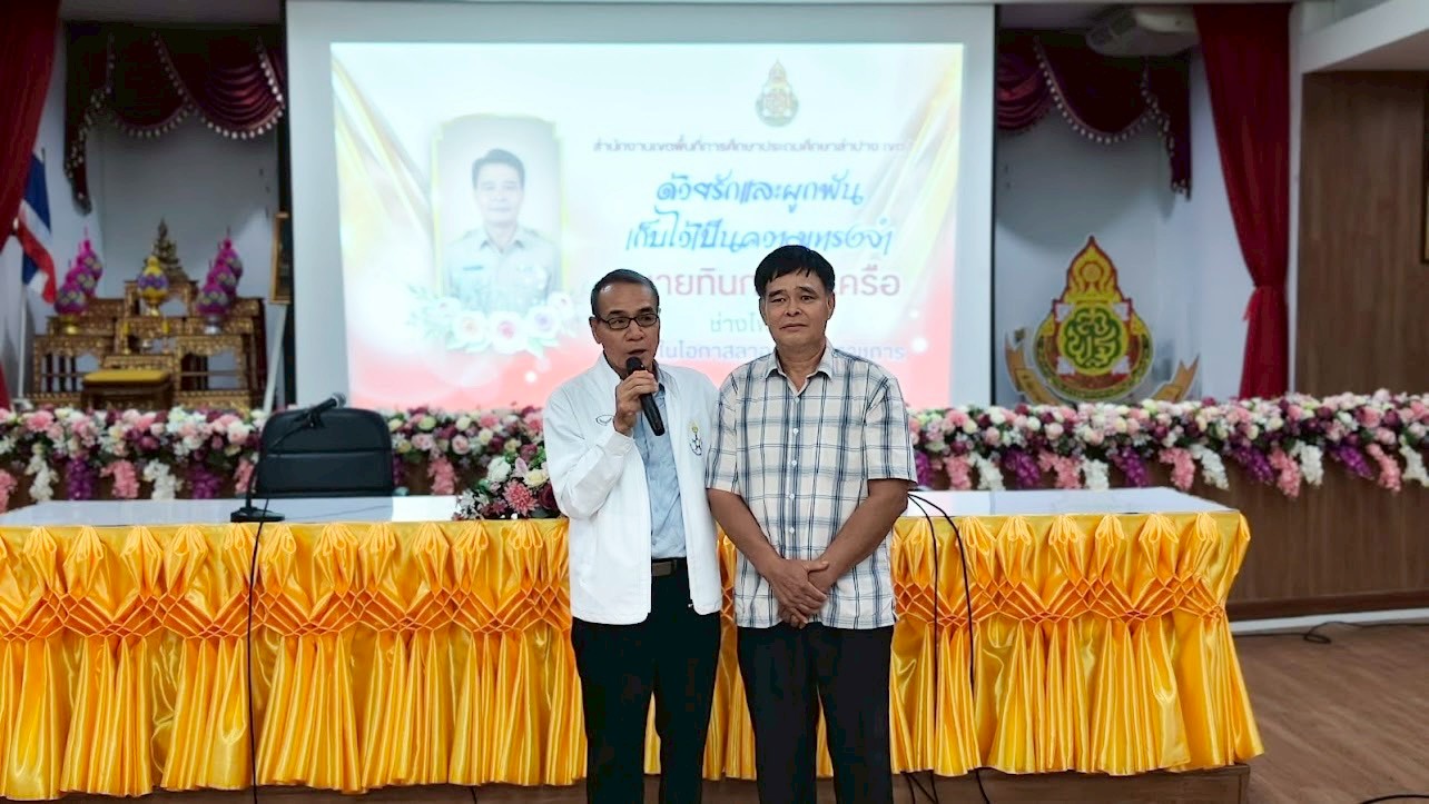 ภาพกิจกรรม 13