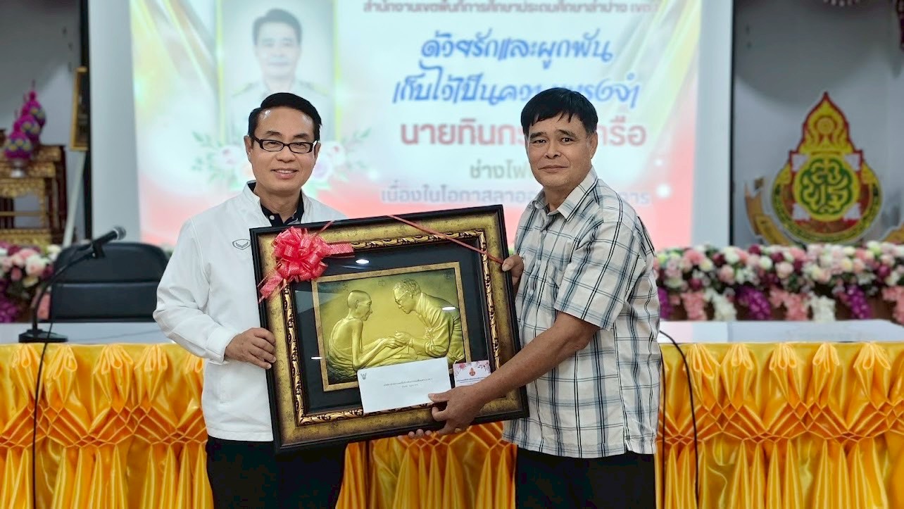 ภาพกิจกรรม 14