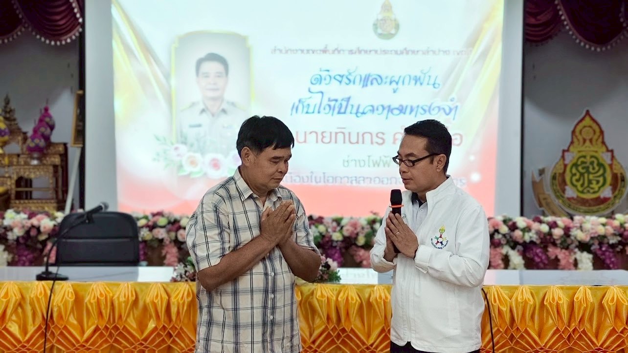 ภาพกิจกรรม 15
