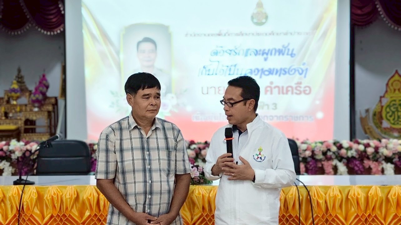 ภาพกิจกรรม 16