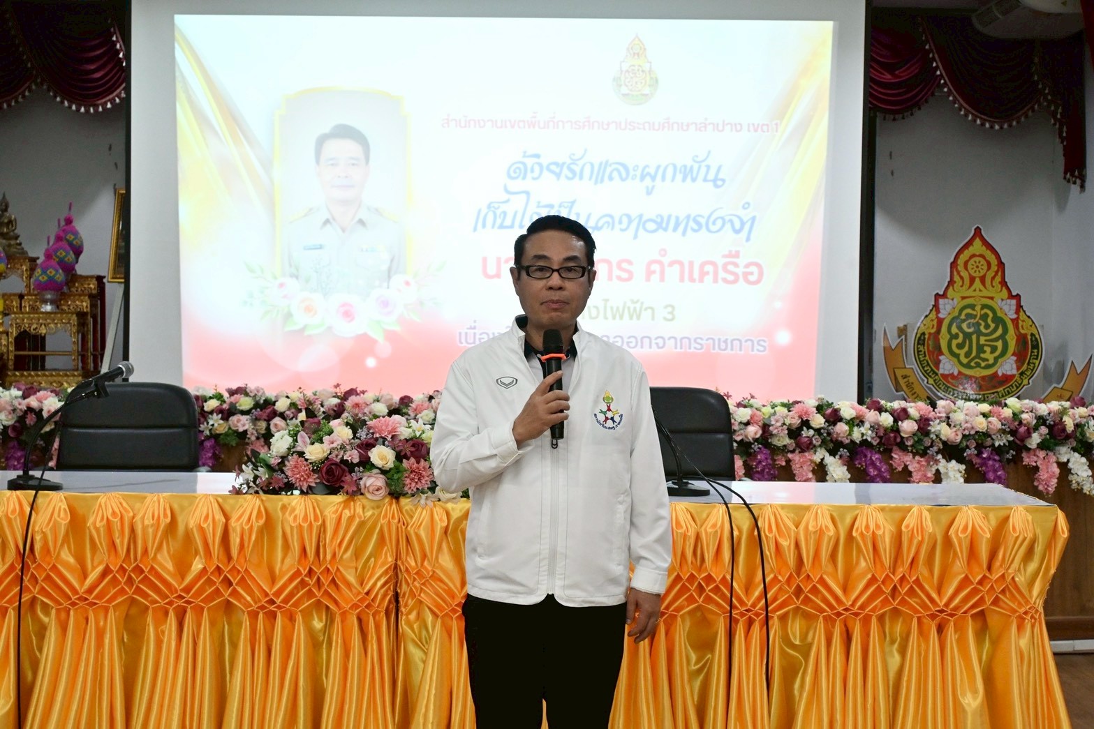 ภาพกิจกรรม 17