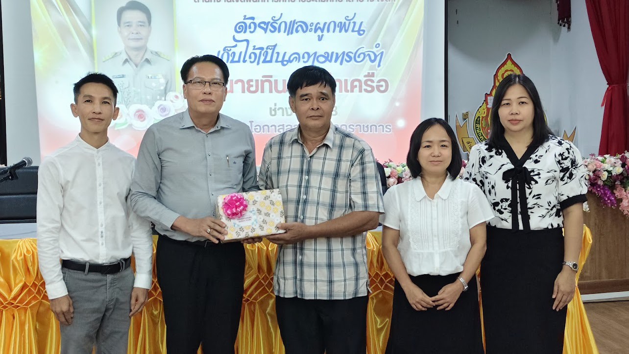 ภาพกิจกรรม 3