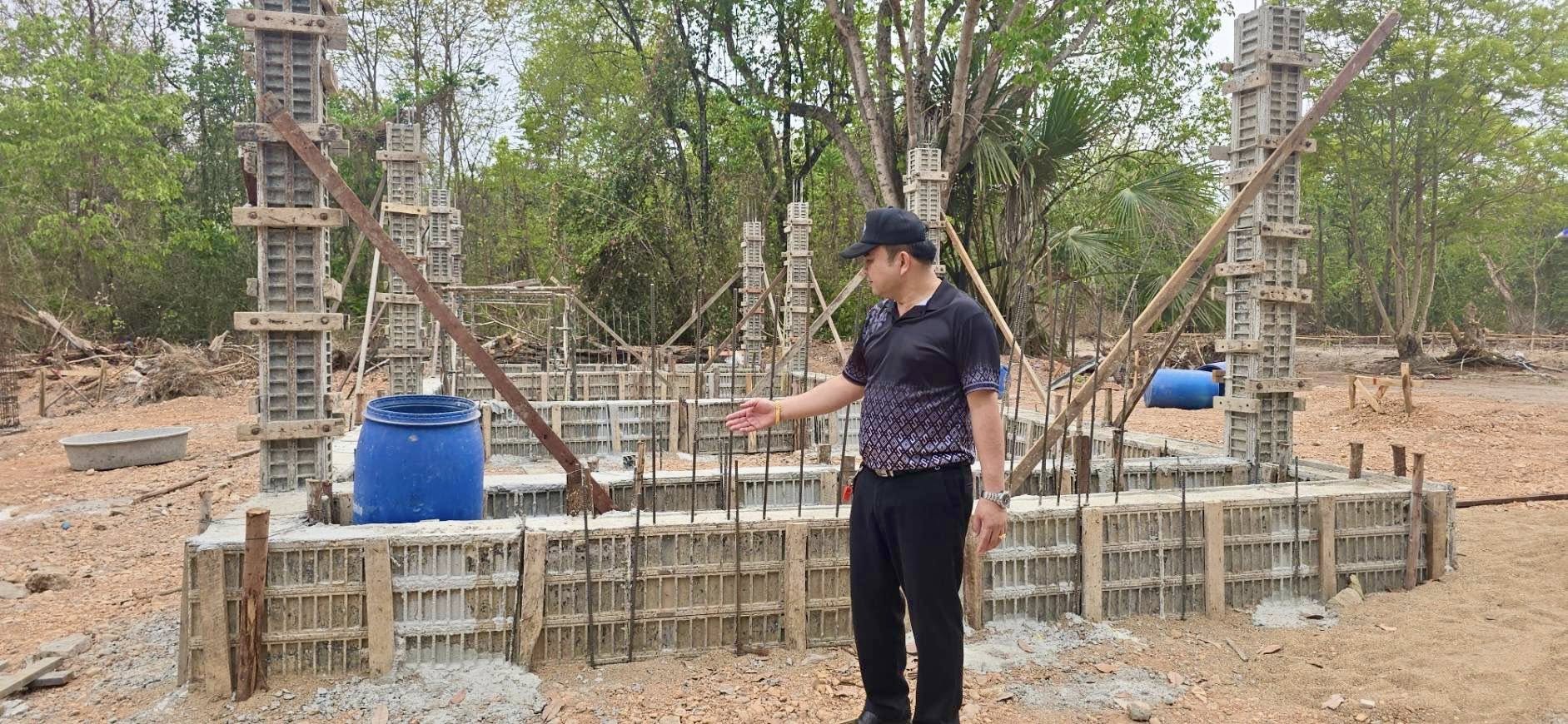 ภาพกิจกรรม 3