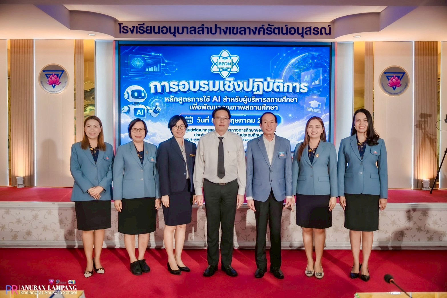 ภาพกิจกรรม 1