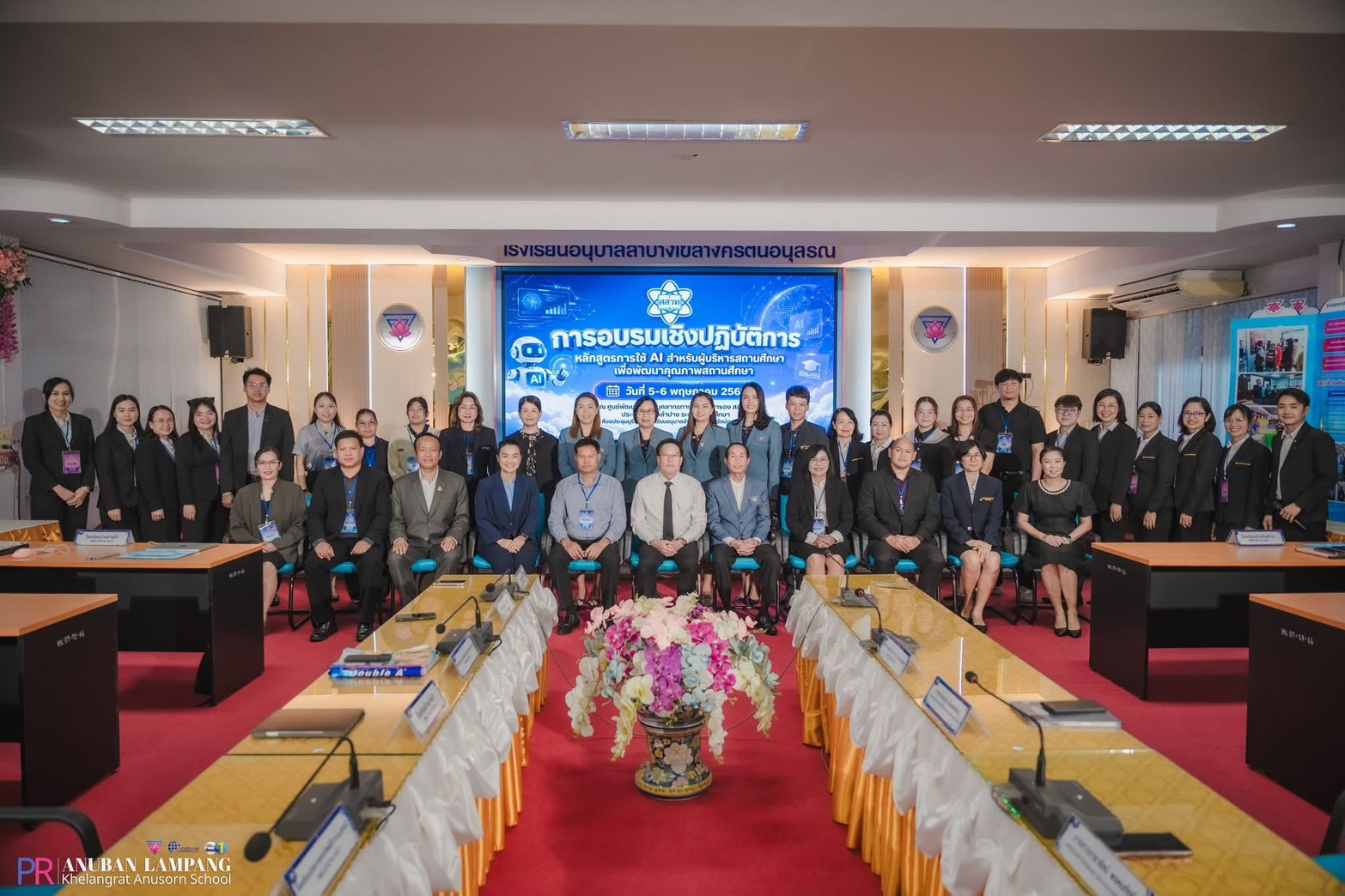 ภาพกิจกรรม 3