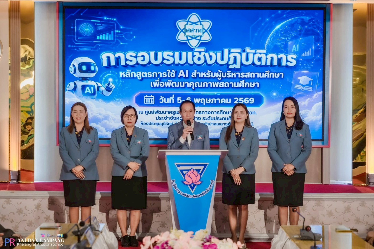 ภาพกิจกรรม 6