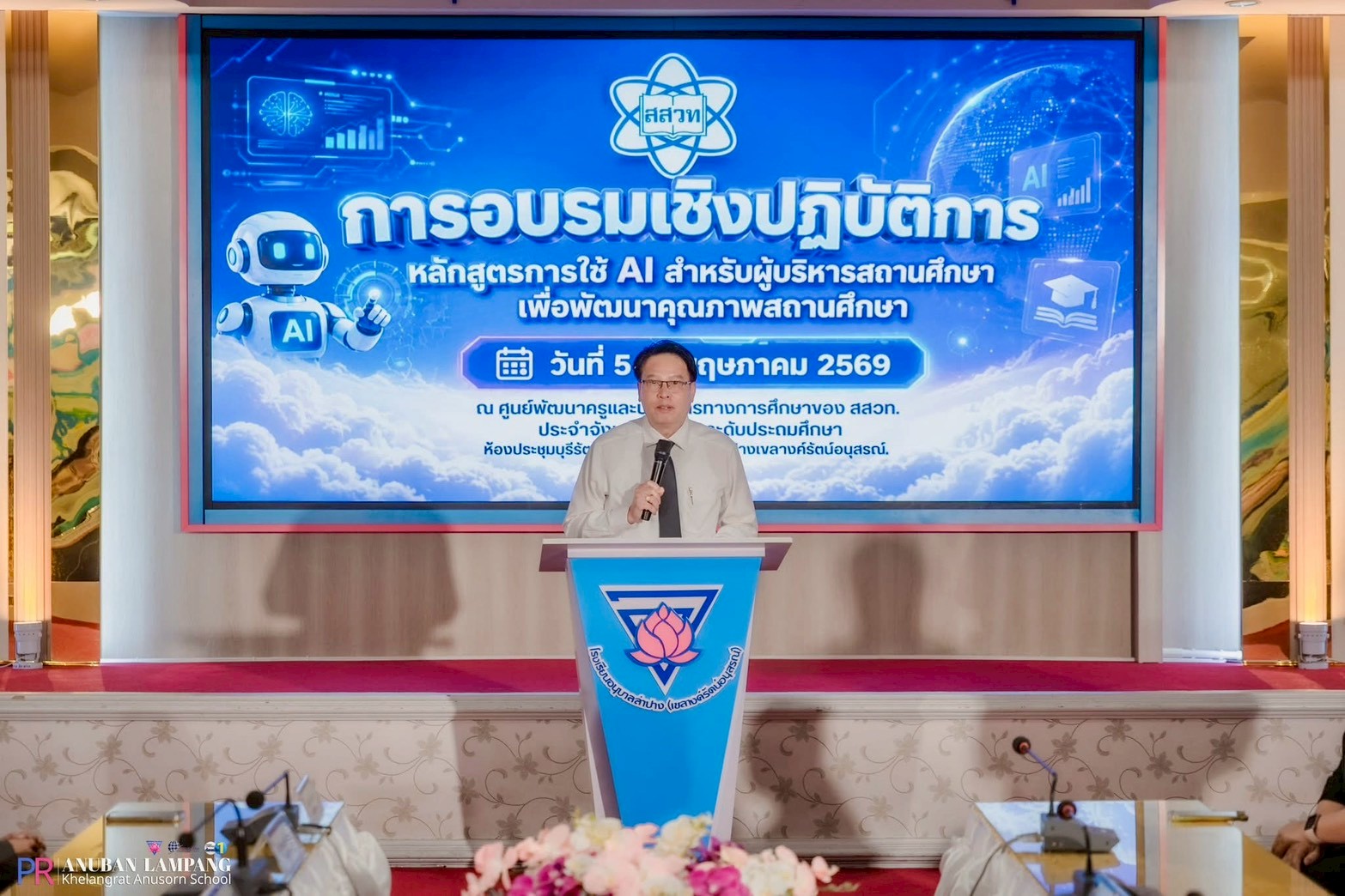 ภาพกิจกรรม 7