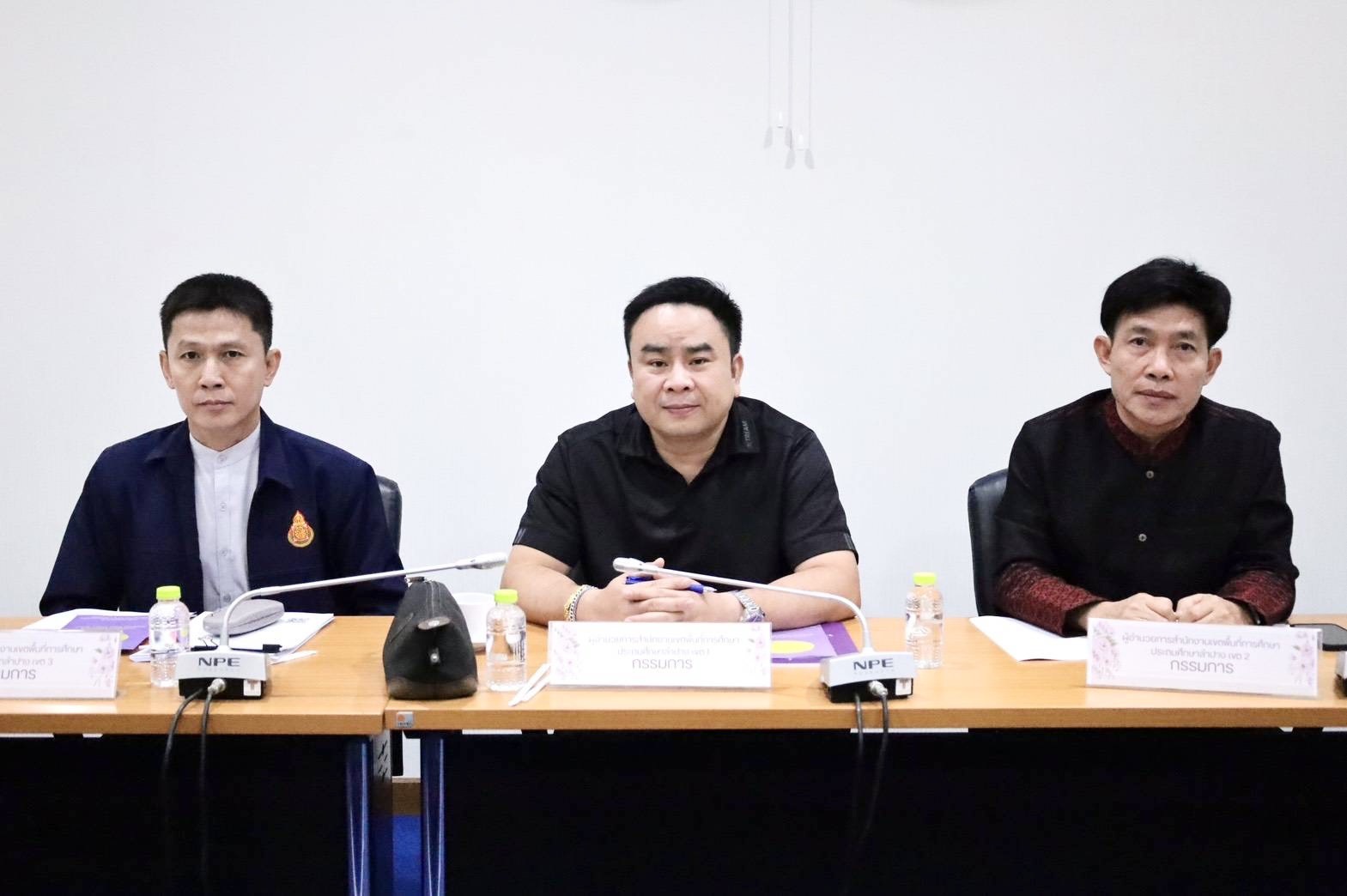 ภาพกิจกรรม 2
