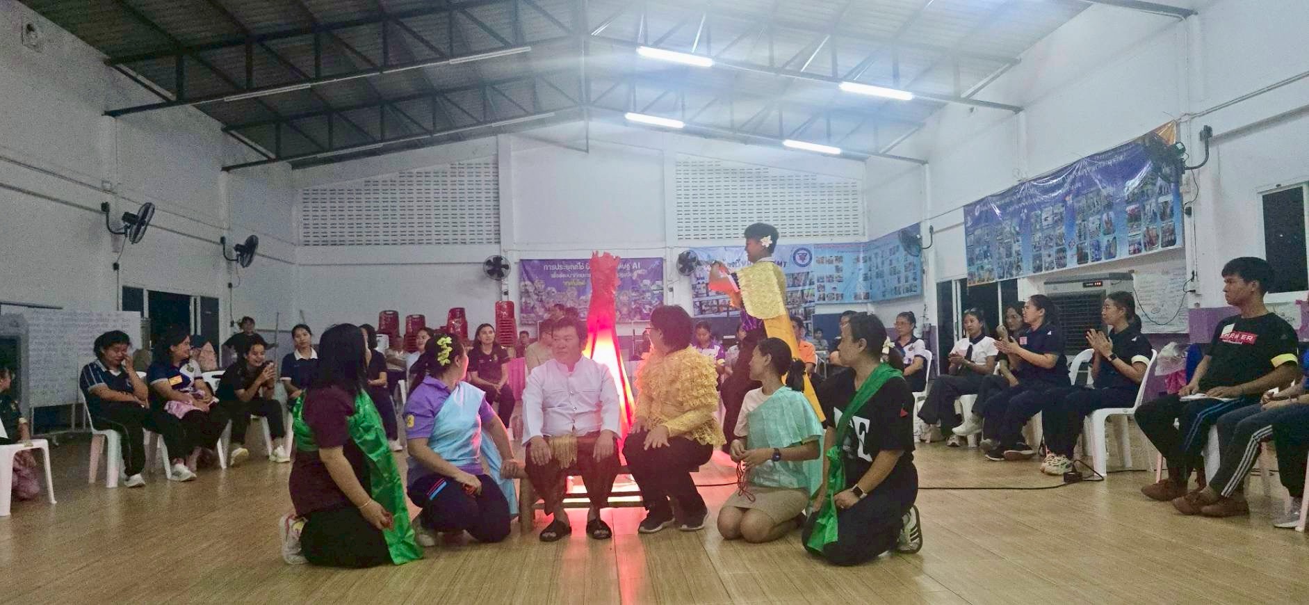 ภาพกิจกรรม 3