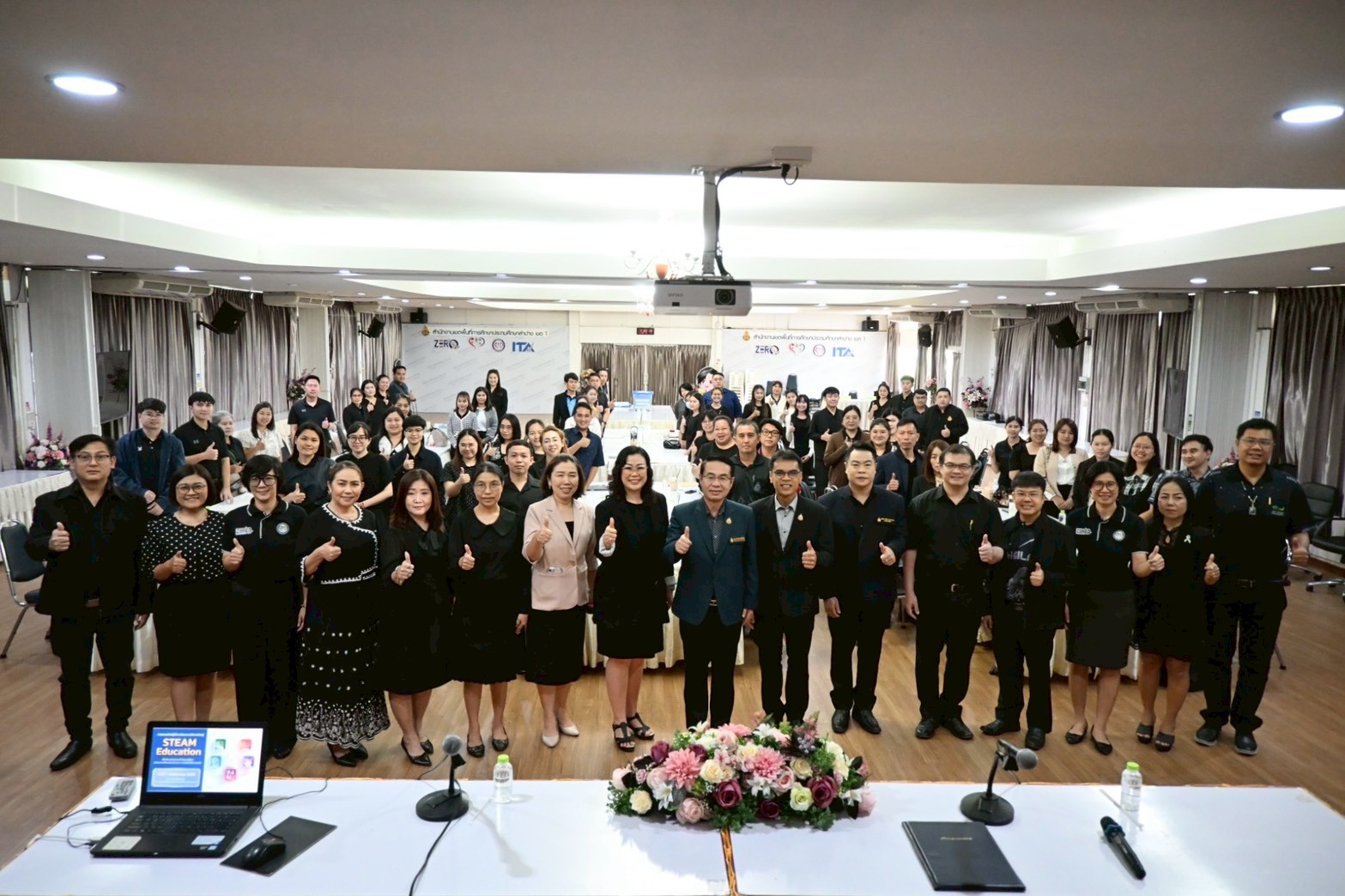 ภาพกิจกรรม 1