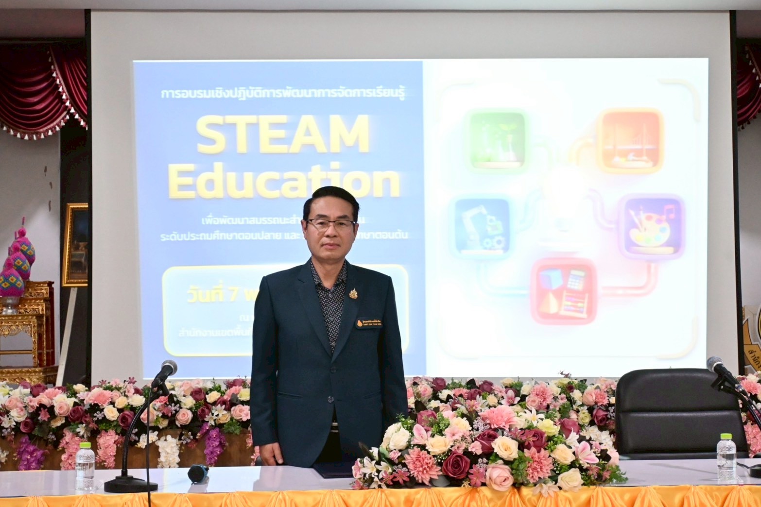 ภาพกิจกรรม 11