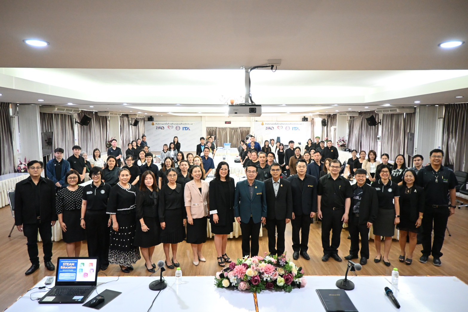 ภาพกิจกรรม 2