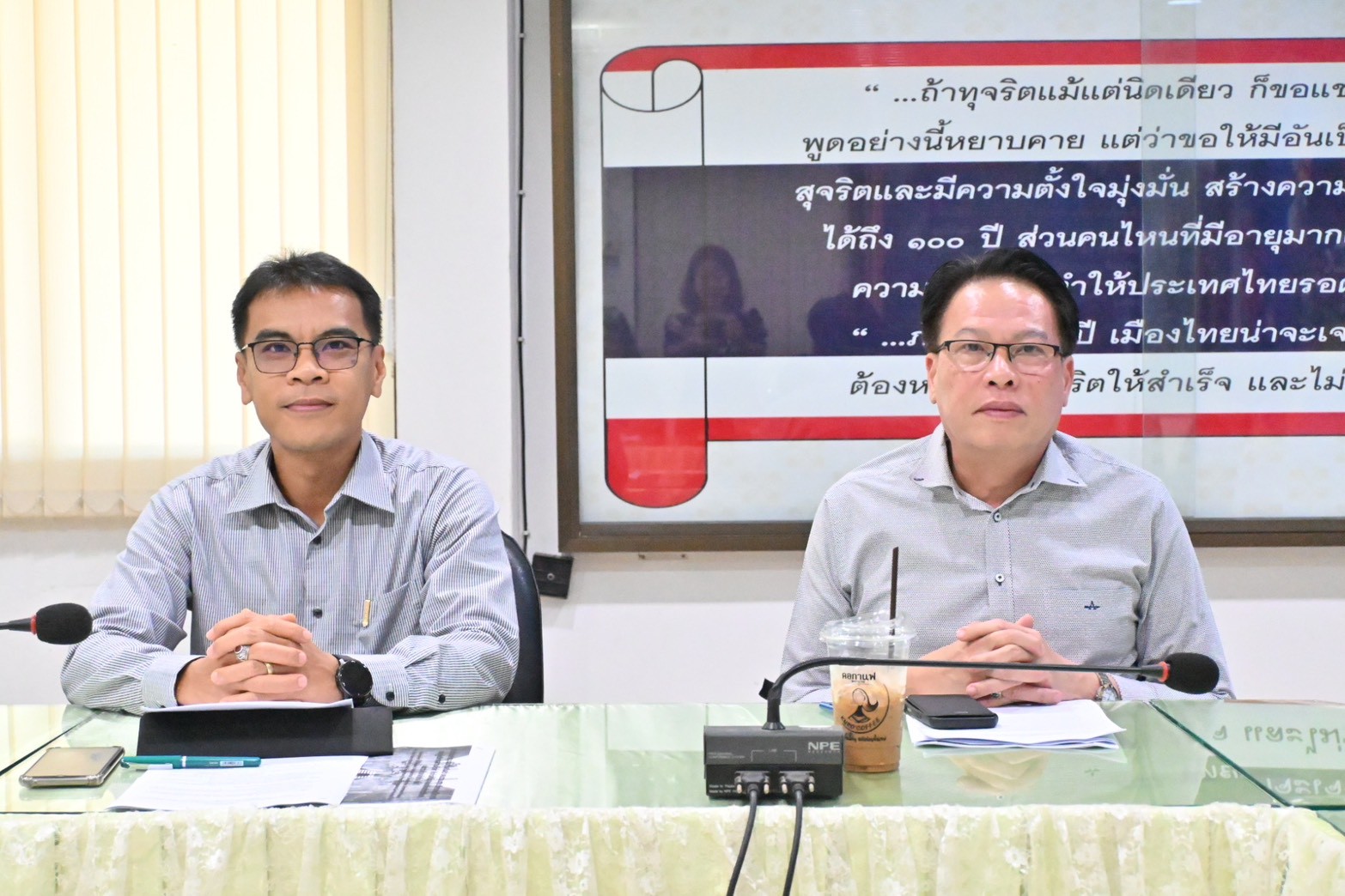 ภาพกิจกรรม 4