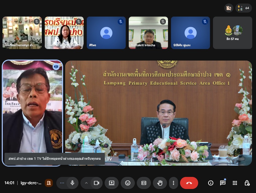ภาพกิจกรรม 3