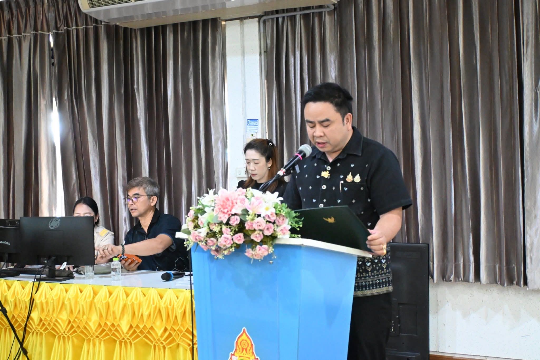 ภาพกิจกรรม 1